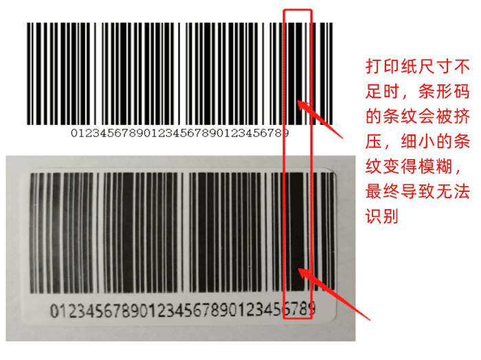 常见问题- 条形码无法识别？如何解决？