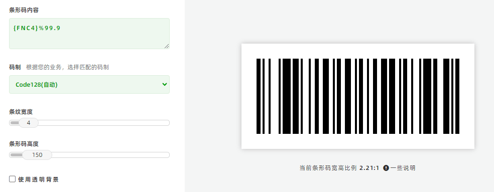 如何理解条形码Code128中的功能符FNC1、FNC2、FNC3、FNC4？ - 多零